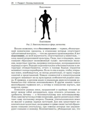 Фотография из отзыва покупателя