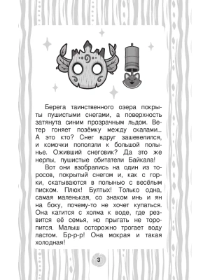 Импортировано из Wildberries