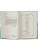 Импортировано из Wildberries Импортировано из Wildberries