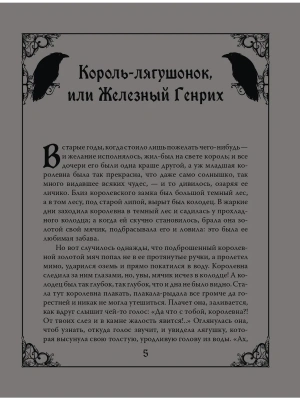 Импортировано из Wildberries