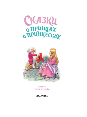 Импортировано из Wildberries