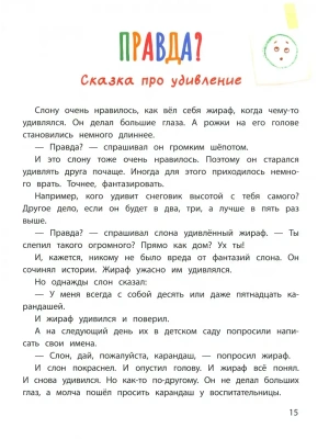 Фотография из отзыва покупателя