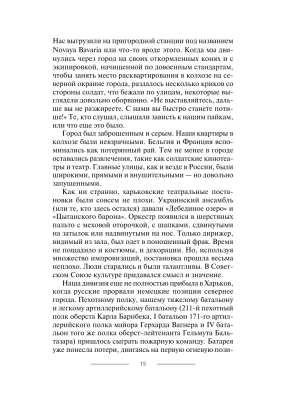 Импортировано из Wildberries