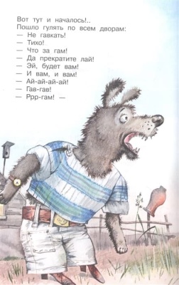Стихи для детей- купить в магазине Кассандра, фото, 9785171530921, 