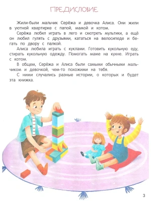 Фотография из отзыва покупателя