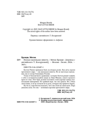 Импортировано из Wildberries