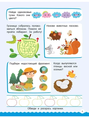 Импортировано из Wildberries