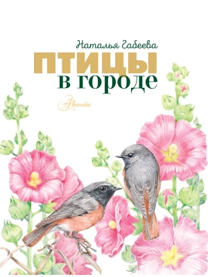 Импортировано из Wildberries