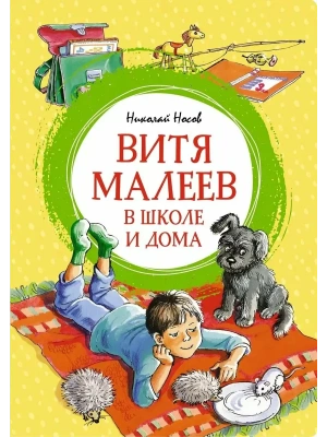 Импортировано из Wildberries