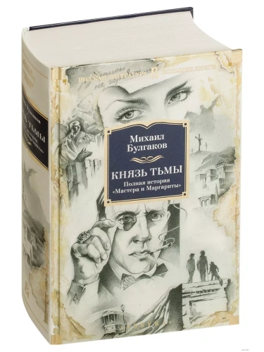 ����� ����- ������ � �������� ���������, ����, 9785389130128, 