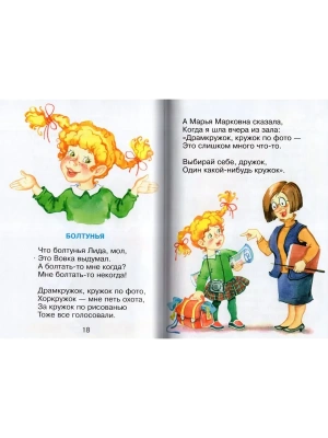 Импортировано из Wildberries