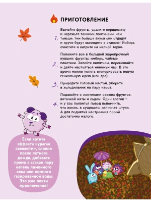 Импортировано из Wildberries