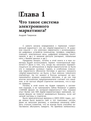 Фотография из отзыва покупателя