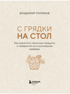 Фотография из отзыва покупателя
