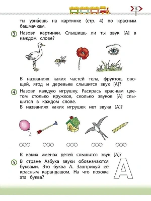 Фотография из отзыва покупателя