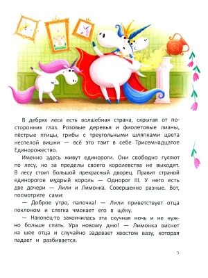Фотография из отзыва покупателя