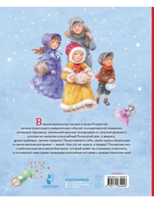 Импортировано из Wildberries