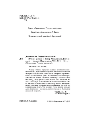 Импортировано из Wildberries