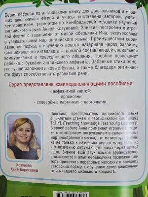 Импортировано из Wildberries