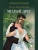 Милый друг. Роман. С иллюстрациями.- купить в магазине Кассандра, фото, 9785392397174, 
