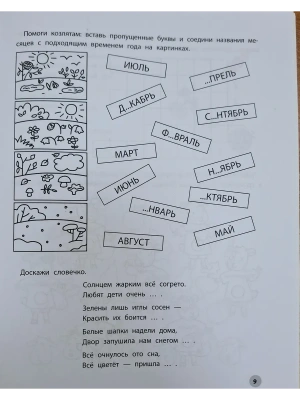 Импортировано из Wildberries