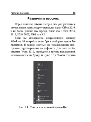Фотография из отзыва покупателя