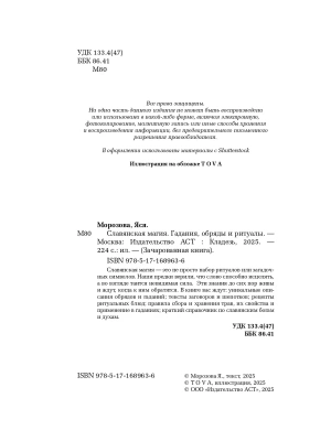 Импортировано из Wildberries