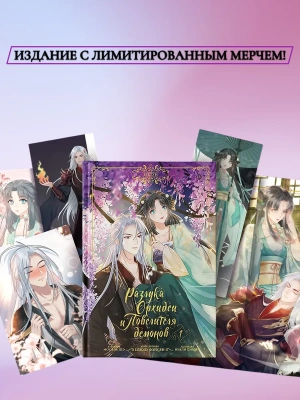 Импортировано из Wildberries