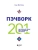 Импортировано из Wildberries Импортировано из Wildberries