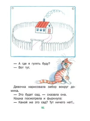 Фотография из отзыва покупателя