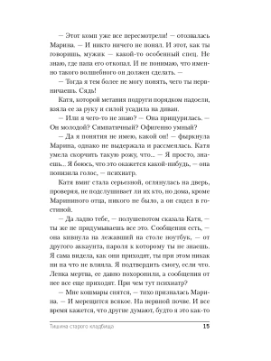 Импортировано из Wildberries