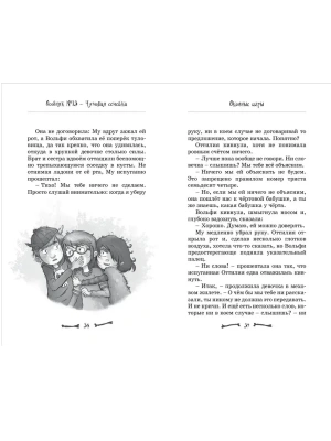 Импортировано из Wildberries