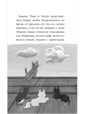 Фотография из отзыва покупателя