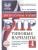 ВПР. ТВ. ФИОКО. ЛИТЕРАТУРНОЕ ЧТЕНИЕ. 4 КЛАСС. 10 ВАРИАНТОВ. ТИПОВЫЕ ВАРИАНТЫ- купить в магазине Кассандра, 9785908119016, ВПР. ТВ. ФИОКО. ЛИТЕРАТУРНОЕ ЧТЕНИЕ. 4 КЛАСС. 10 ВАРИАНТОВ. ТИПОВЫЕ ВАРИАНТЫ- купить в магазине Кассандра, фото, 9785908119016,