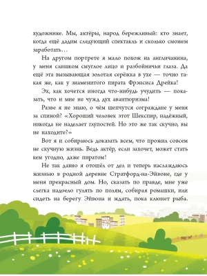 Фотография из отзыва покупателя