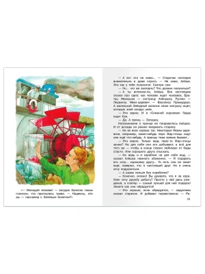 Импортировано из Wildberries