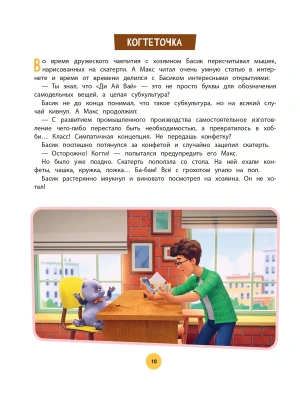 Импортировано из Wildberries