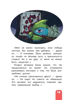 Импортировано из Wildberries