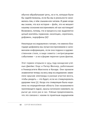 Фотография из отзыва покупателя