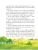 Фотография из отзыва покупателя