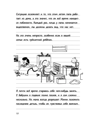 Импортировано из Wildberries
