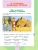 Импортировано из Wildberries Импортировано из Wildberries