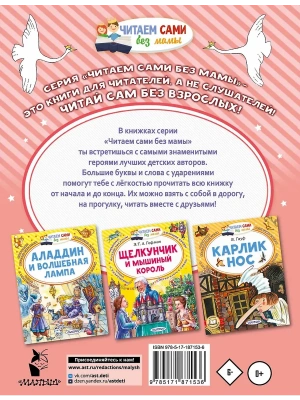 Импортировано из Wildberries