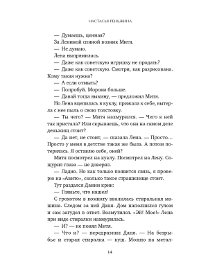 Импортировано из Wildberries