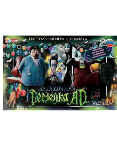 ���������� ����-�������.���������� ������� AD. I love Wednesday.  ����� ����.- ������ � �������� ���������, ����, 4650250593492, 