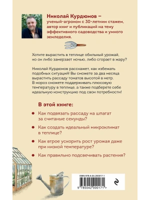Фотография из отзыва покупателя
