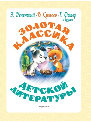 Фотография из отзыва покупателя