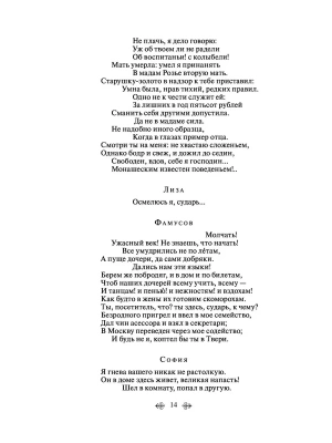 Импортировано из Wildberries