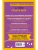 Импортировано из Wildberries Импортировано из Wildberries