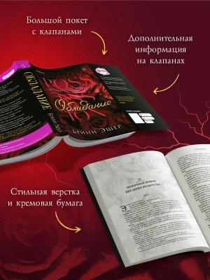 Импортировано из Wildberries